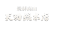 �V�瑍�{�X
