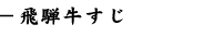 ��ˋ�����