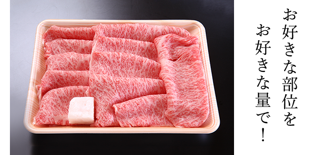 プレゼント・ギフトにはお肉の通販で最高級飛騨牛を!